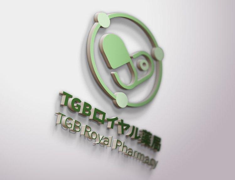 TGBロイヤル薬局 本店